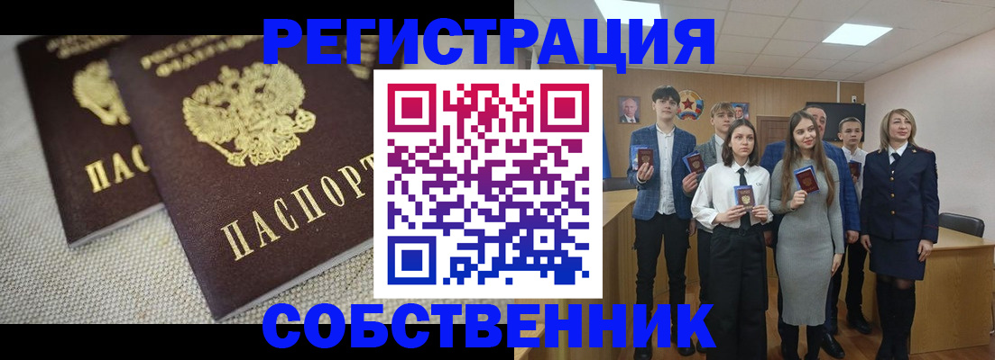 форма 3 в Поронайске